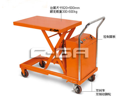 電動(dòng)升降平臺(tái)車